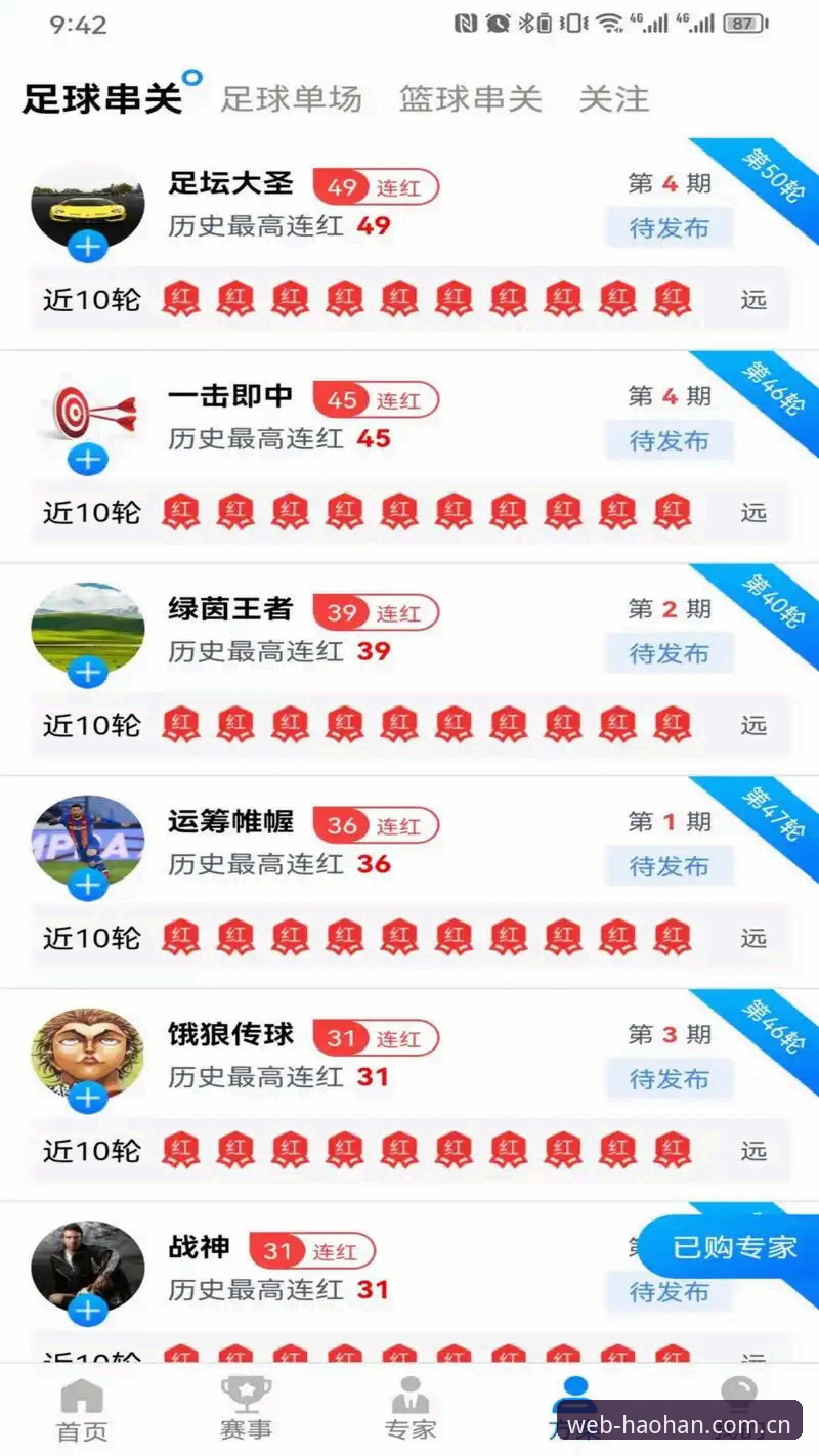 浩瀚体育新用户注册指南最新动态：从入门到精通，老用户实测分享