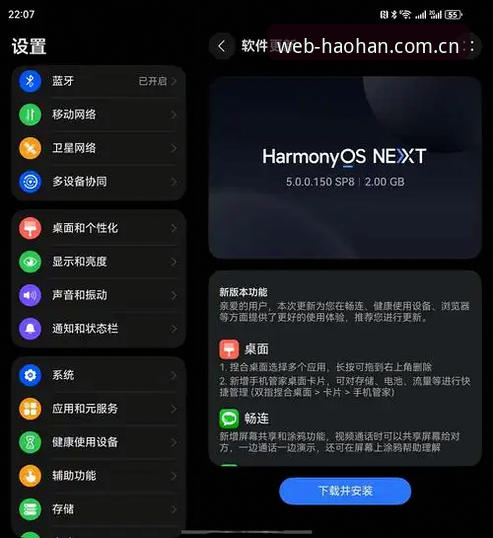 HHR体育官网手机版 浩瀚体育平台移动端体验详解:HHR体育官网手机版功能与使用指南
